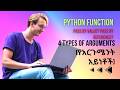 Mastering Python Function Arguments | Mutable vs Immutable Objects | Full Guide Continues Part 5
