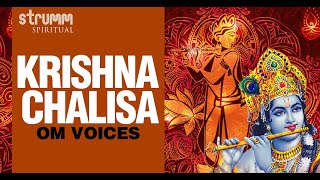 Krishna Chalisa | Om Voices | With full lyrics | 40verses on Lord Krishna