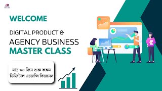 Digital Agency Business MasterClass