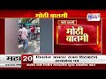 pune अतिक्रमण पथकावर हल्ला marathi news