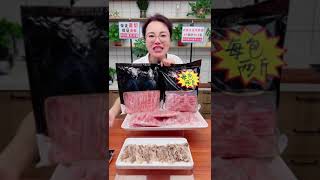 【#华姐】火锅好不好吃,取决于肉的品质,这个羔羊肉卷,口感鲜嫩肉香四溢,就是羊肉本身带有的味道!