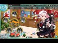 艦これ 2017夏活：e1 甲 斬殺