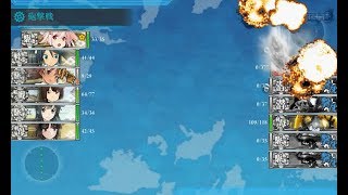 艦これ - 2017夏活：E1(甲) 斬殺