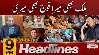 Mulk Bhi Mera Fouj Bhi Meri - News Headlines 9 PM | Punjab Govt Action | Imran Khan vs PDM Govt