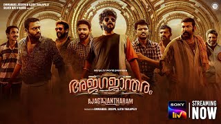 Ajangajatharam | Malayalam Movie | Official Promos | SonyLIV | Streaming Now