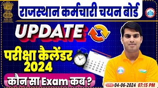 RSMSSB Exam Calendar 2024 | Rajasthan CET, Pashu Paricharak, ITI Instructor, LDC Exam Date 2024