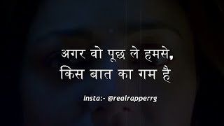 Agar Wo Puch Le Humse - Mirza Ghalib | Raghav Gupta | Shayari | Poetry