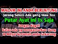 BOSAN HIDUP MISKIN❓Putar Ayat Ini 5 Menit, Uang 10 Milyar Tiba-tiba di Rumah Anda #penarikrezeki