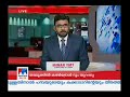 ശംഖുമുഖത്ത് കനത്ത മഴ ‘പടയൊരുക്കം’ സമാപനം മാറ്റി