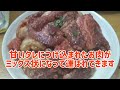 砥部の名店で焼肉