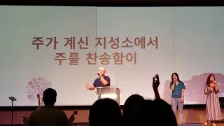 장종택 목사 - 은혜로다 라이브 live