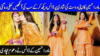 Mawra Hocane Shocking Dance At Her Friend's Wedding | Celeb City | TB2Q