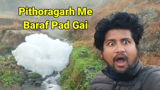 Pithoragarh Me 1st Snowfall | Pithoragarh | #pithoragarh #pithoragarhvlog #pithoragarhvlogs