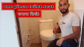 One piece toilet seat लगना सीखें !W/C floor mount commode fitting!