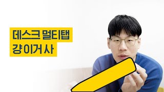 이것만 바꿔도 공유오피스 매출 올라감