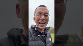 特朗普欠债9亿美元如何逆风翻盘的？ 上坡路时候不要恃强凌弱，否则下坡的时候他们都在那等你特朗普 川普 美国大选 老赖 美国