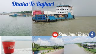 Dhaka To Rajbari | ঢাকা থেকে রাজবাড়ী | Travel Video.