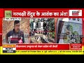 leopard attack news udaipur में आदमखोर के आतंक का अंत rajasthan news top news udaipur news