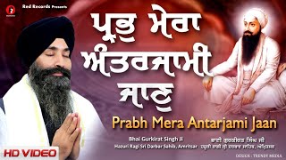 Prabh Mera Antarjami Jaan - Bh Gurkirat singh - Red Records- HAZURI RAGI SRI DARBAR SAHIB Amritsar