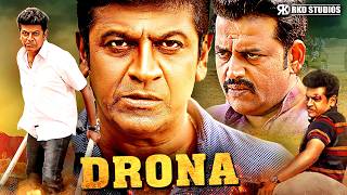 Shiva Rajkumar Latest Action Movies | Drona Action Movie | Ravi Kishan New Action Movies