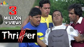 Thriller Hyderabadi Full Movie | R.K, Aziz, Adnan Sajid | Sri Balaji Video