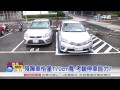 【中視新聞】殘障車格僅170cm寬 考驗停車能力 20150607