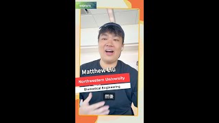 AIT留學美國系列 Taiwan Student Story in the U.S.–西北大學