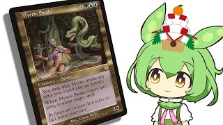 【MTG】《神秘の蛇》ずんだもん解説【マジック：ザ・ギャザリング】