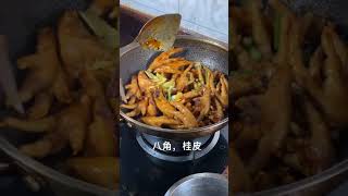 【美食宴】夜市流行的卤鸡爪，看了这个视频才发现原来挺简单。#美食趣胃计划#在家做个拿手菜#追寻儿时的味道最幸福的时刻便是享受自己做的美食，融化你的舌尖，满足你的味蕾#厨房料理#美食教程#下饭菜#美食r