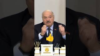 Лукашенко🔥Что изменилось?!? Или вы послушали и опять мне подсунули старый документ!?😡?!