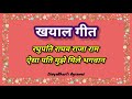 बन्नाबन्नी हर लड़की की ख्वाहिश🥀रघुपति राघव राजा राम ऐसा पति मुझे दो भगवान 😂आप हंसी नहीं रोक पाएंगे