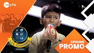 Saregamapa Li’l Champs Season 4 | Saregamapa Sangamam | Today 7PM | 14 Feb 25 | Promo| Zee Tamil