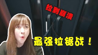 板娘小薇：恐怖遊戲史上的最強拉鋸戰，小薇與boss耗到心態崩潰！