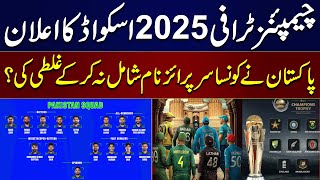 Champions Trophy 2025 | Key players return as Pakistan announce squad for showpiece event