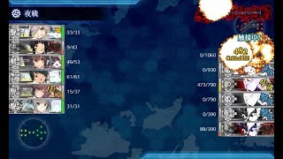 艦これ 2022 梅雨イベ E5-4 甲 ラスダン ゲージ破壊