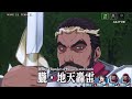 【まおりゅう】【武勇祭ボスバトル2】top100達成 加護枠の最適性は〇〇 ソーカちゃんngの理由とは 【転生したらスライムだった件】【転すら】