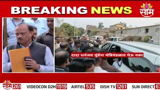 Ajit Pawar News: अजितदादांसमोर मस्साजोग गावकऱ्यांचा घोषणा, नेमकं काय म्हणाले?| Marathi News