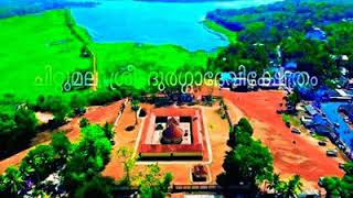 Chittumala overview with durga devi temple