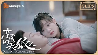 【ENG SUB】元宝想继续留在冥界陪伴长玥，长玥却误会了？ ｜Dear Mr. Heavenly Fox 🦊#亲爱的天狐大人 | MangoTV Sparkle