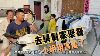 一家人去舅舅家吃饭，捕捉一只小可爱打爷爷，被爸爸看到尴尬躲起