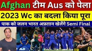 Shoaib Akhtar Crying Afghanistan Beat Australia, Afg Vs Aus T20 Wc Highlights 2024, अफ़ग़ान टीम सीखो