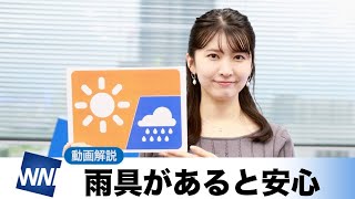 お天気キャスター解説 あす 9月9日(金)の天気