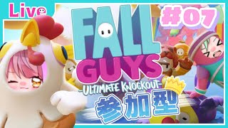 【FallGuys】初見歓迎！初心者でもフォールガイズスナイプ参加型配信がしたい！！#07【みるきぃすいっち/カップルVtuber】