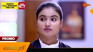 Kanalpoovu - Promo | 28 Sep 2024 | Surya TV Serial