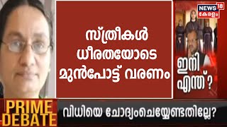 ഒരു സ്ത്രീക്കോ, കന്യാസ്ത്രീക്കോ സംഭവിച്ചത് വർഷങ്ങൾക്ക്  ശേഷവും പറയാം, സമയം പ്രശ്നമല്ല: Sister Jesme