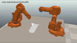 Prototype of human-machine interface for robot programming