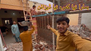 Hamare naye Kamre ka naya design 🤩Hassan family vlogs Pakistani family vlogs Hassan daily life vlog