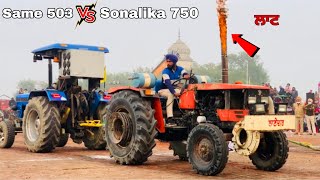 Same 503 Vs Sonalika 750 Tractor Tochan Mukabla New Tochan Video Pind Barnala (Handiya)