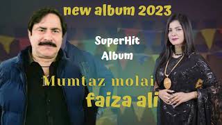 Mumtaz Molai Faiza Ali New Duet Song 2023 Mumtaz Molai New Album 2023 #mumtazmolai #faizaali #sindhi