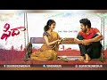 record breaking box office collections of fidaa movie బాక్సాఫీస్ దగ్గర ప్రకంపనలు రేపుతోంది